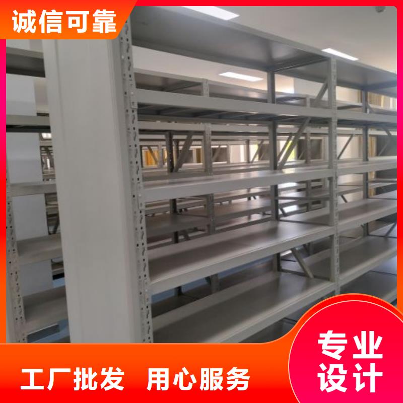 脚踏实地【世晔】手摇移动档案架