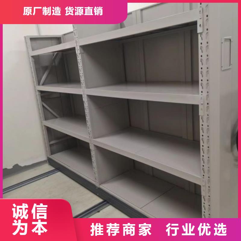 求实创造【世晔】手摇档案密集架