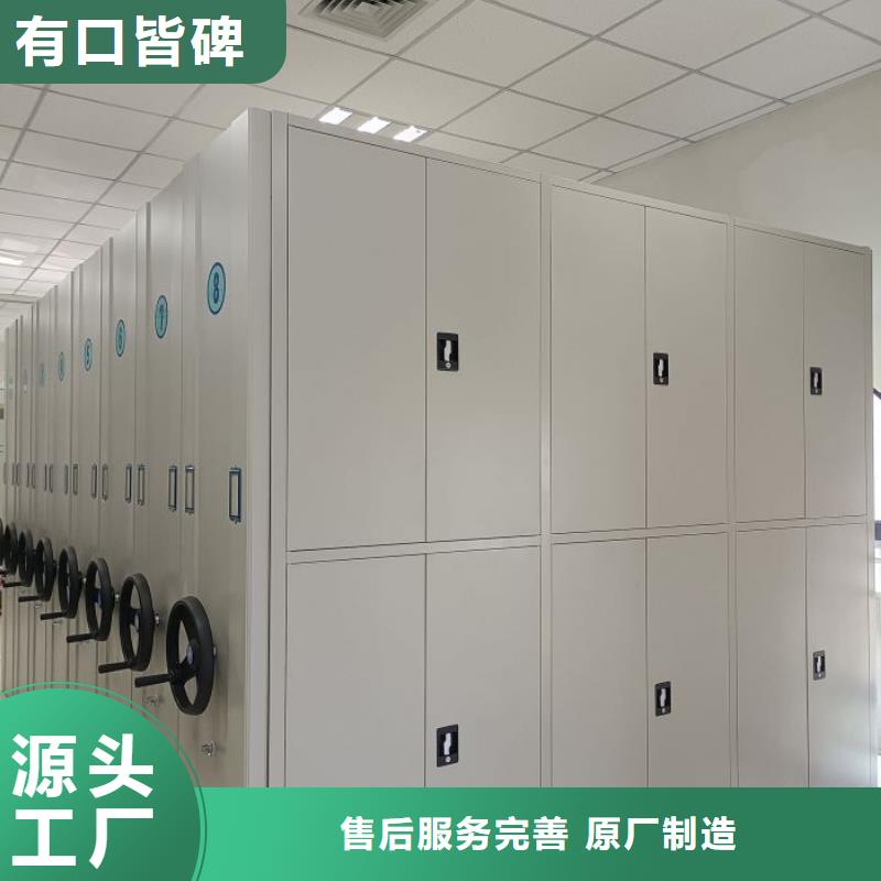 脚踏实地【世晔】手摇移动档案架