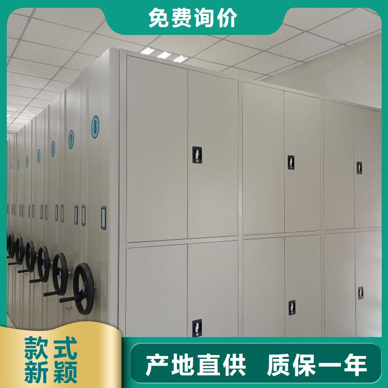 竭诚服务【世晔】密闭式密集架