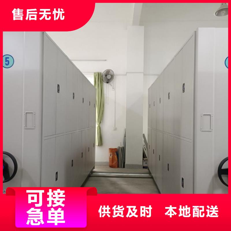 施工方案【世晔】密集型移动架