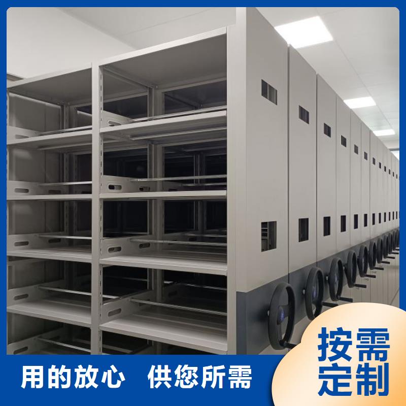 施工方案【世晔】密集型移动架