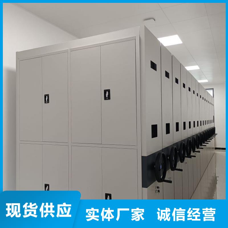 施工方案【世晔】智能电表库密集架