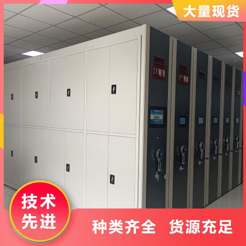脚踏实地【世晔】手摇移动档案架