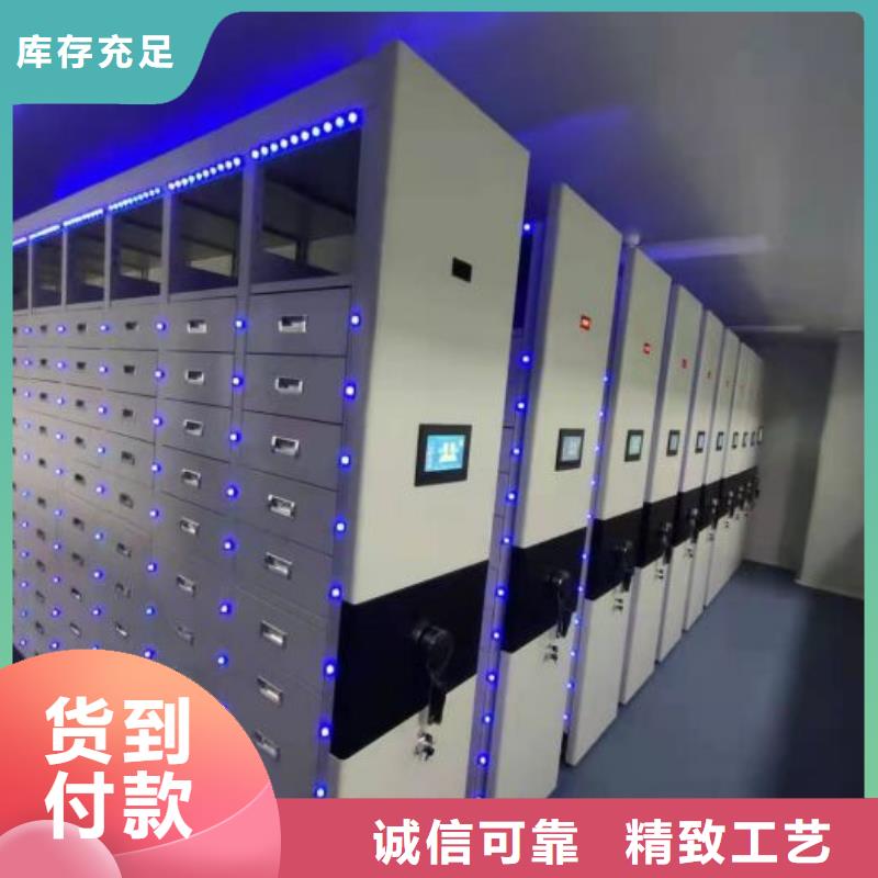 厂家定做【世晔】资料库密集柜