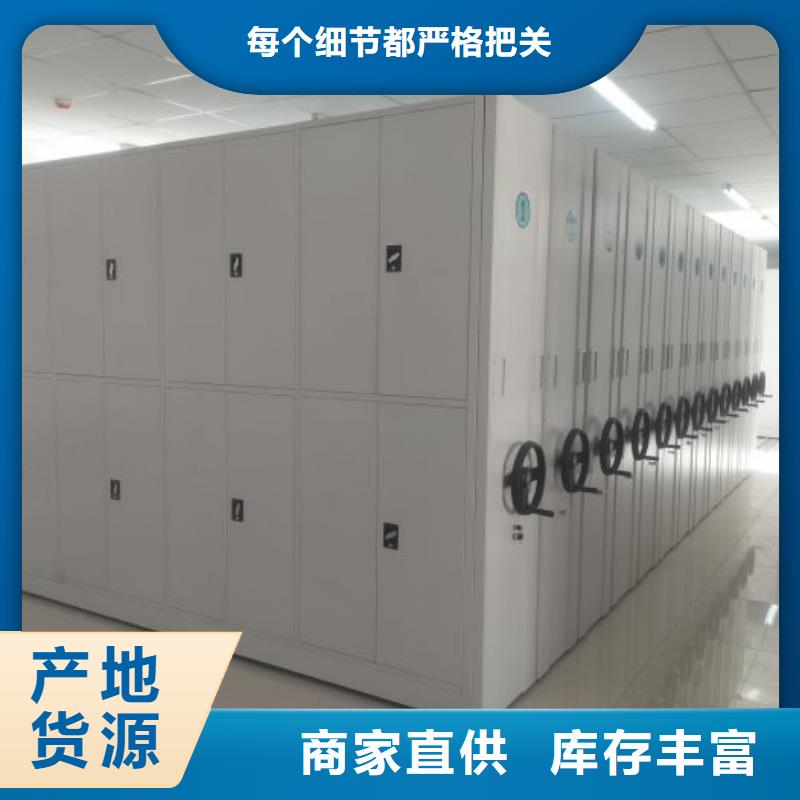 施工方案【世晔】智能电表库密集架