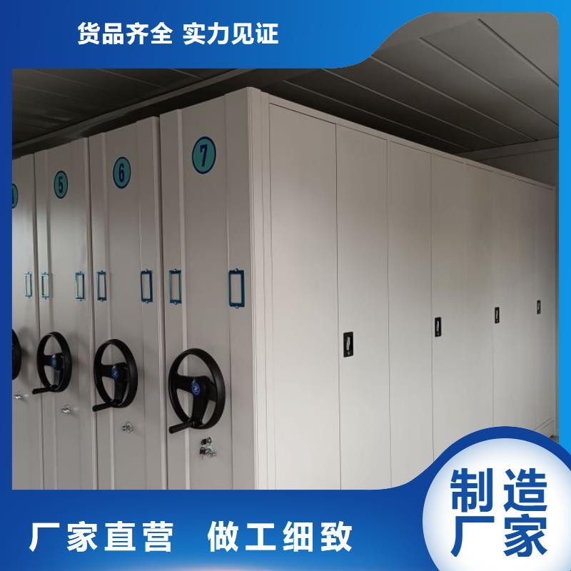 施工方案【世晔】智能电表库密集架