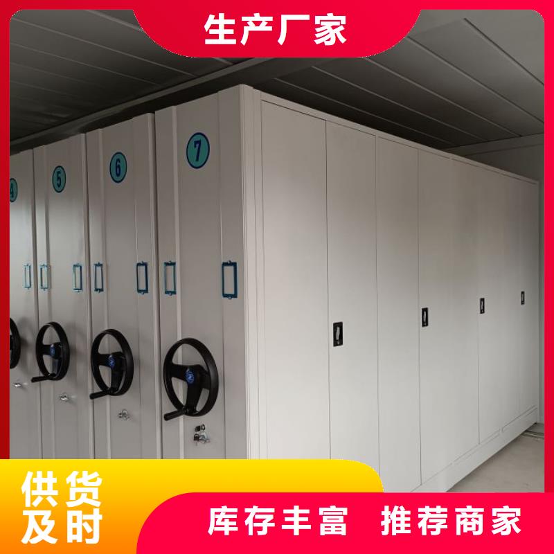 求实创造【世晔】手摇档案密集架