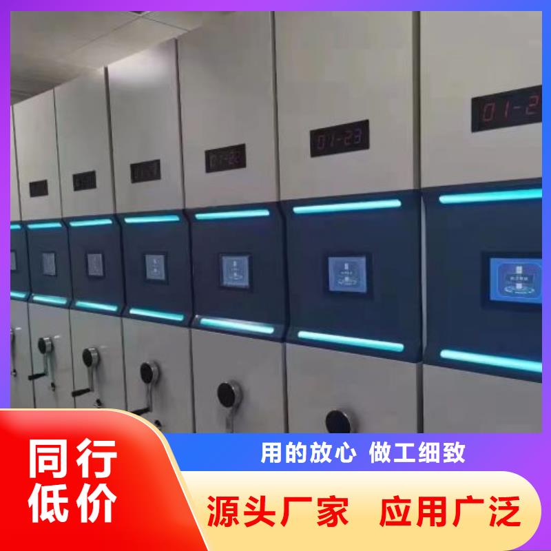 共存共赢【世晔】手动密集书架