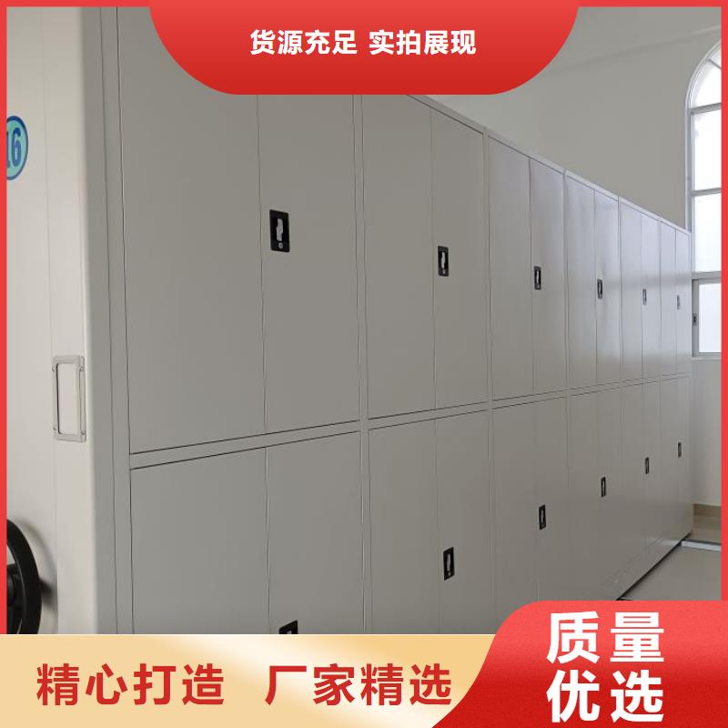 咨询优惠【世晔】密集型档案移动柜