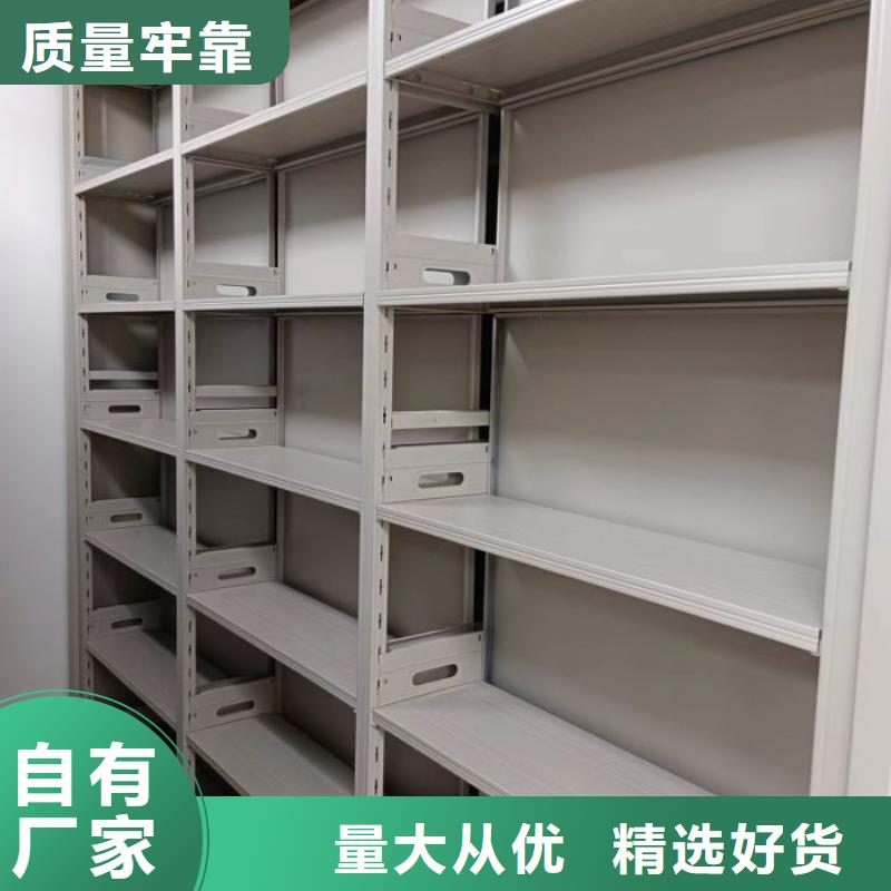 抱诚守真【世晔】综合档案室密集柜