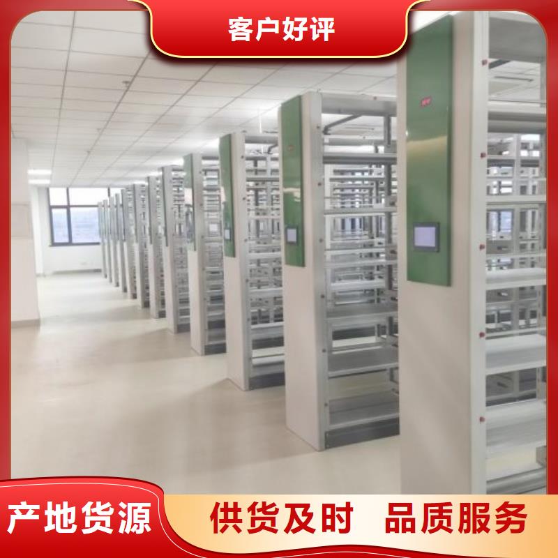 咨询优惠【世晔】密集型档案移动柜