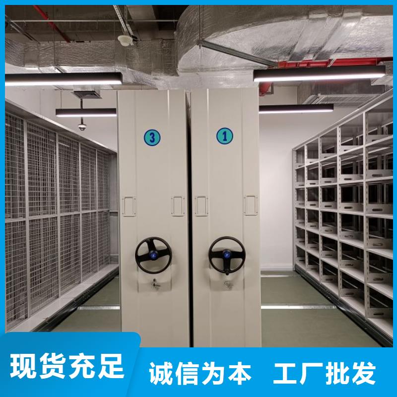 生产厂家服务【世晔】档案室用移动密集柜