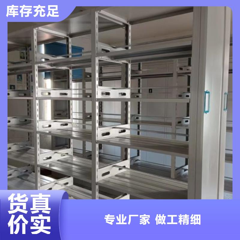 产品的选用原则有哪些【世晔】密集柜档案架