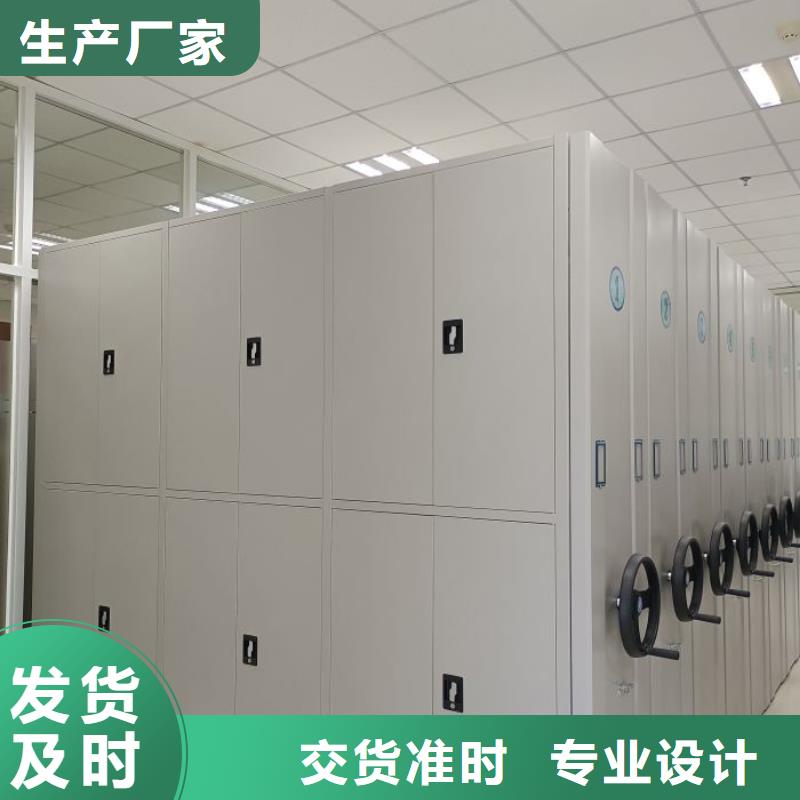 咨询合作【世晔】手动密集档案资料柜