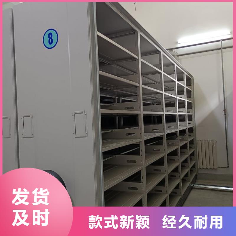 咨询合作【世晔】手动密集档案资料柜