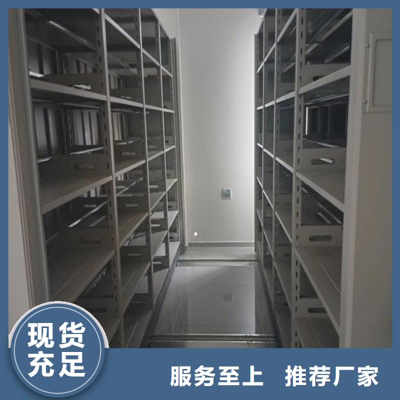 现货诚信为本【世晔】字画密集柜