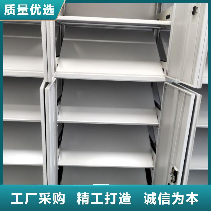 全力以赴【桦平】综合档案室密集柜