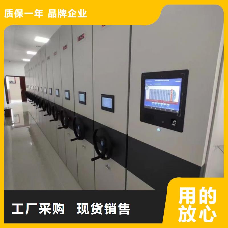 施工电话【桦平】档案文件密集架
