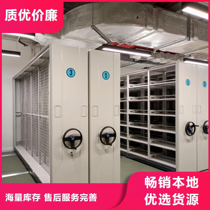 大量现货供应商家【桦平】箱体式密集架