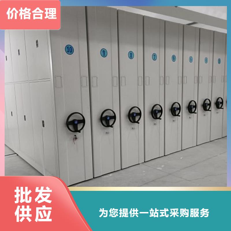 有优惠吗【桦平】密集资料柜