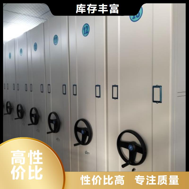 服务用户【桦平】全封闭式密集架
