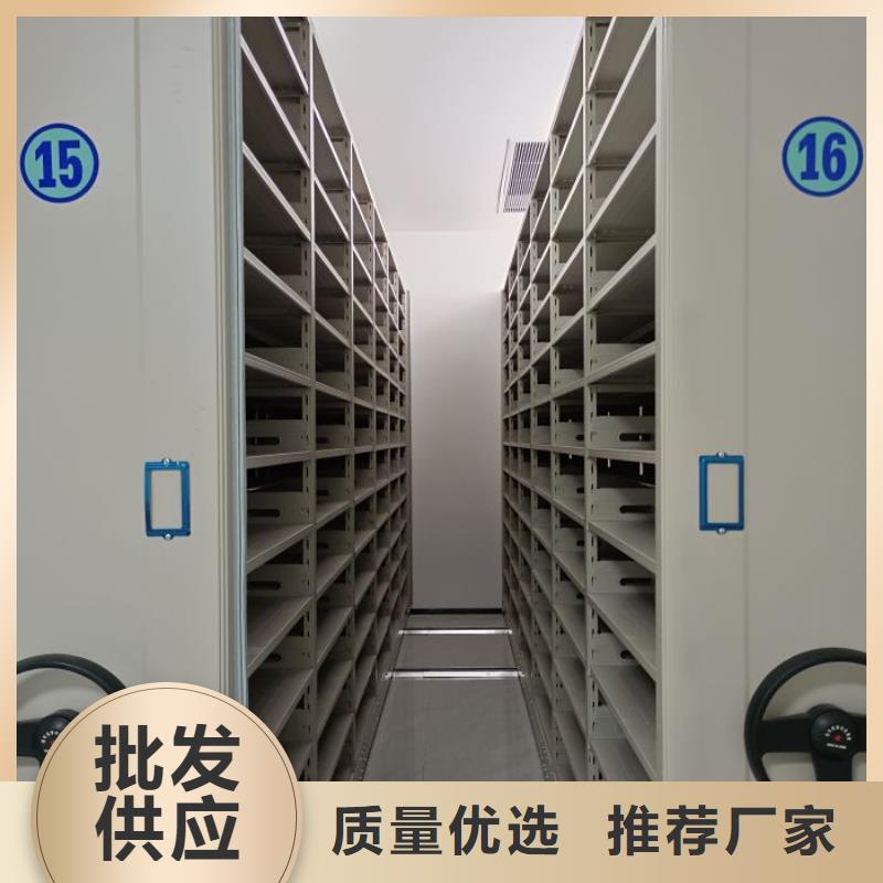 全力以赴【桦平】综合档案室密集柜