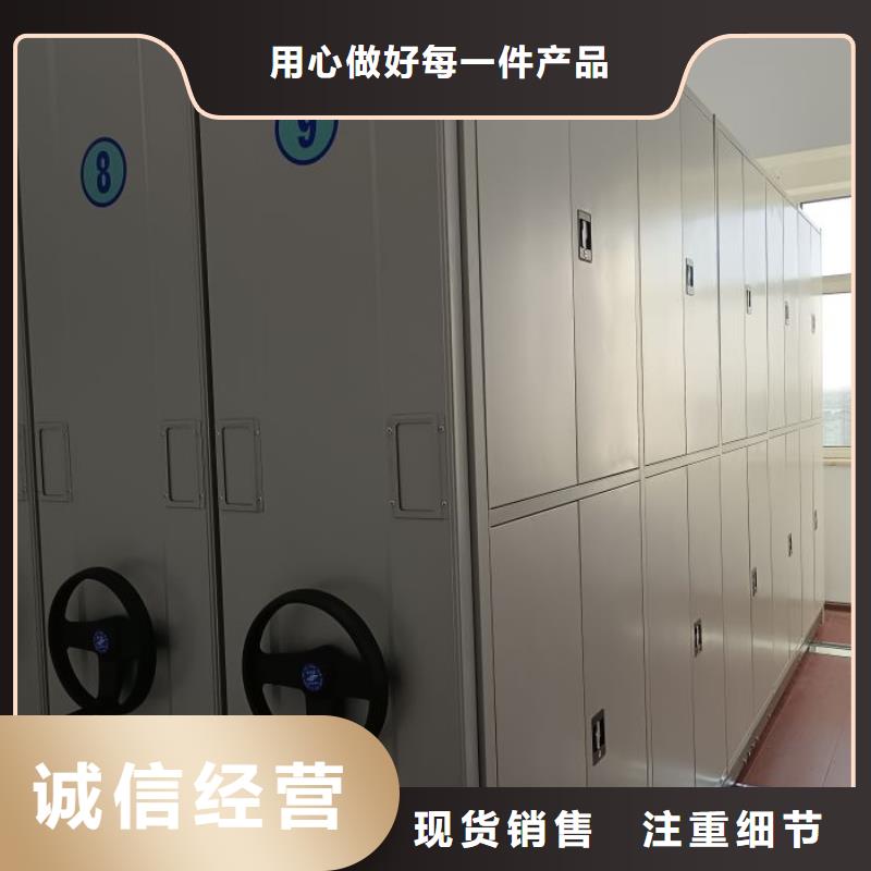 施工电话【桦平】档案文件密集架