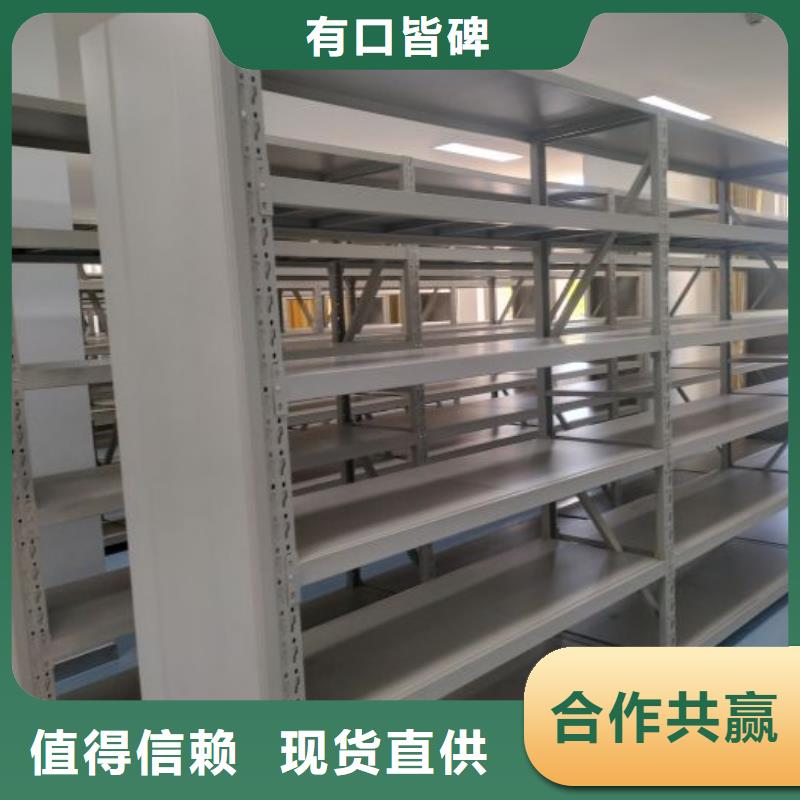 全力以赴【桦平】综合档案室密集柜