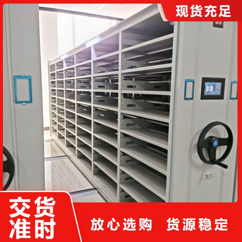 技术争先【桦平】电表密集架表库