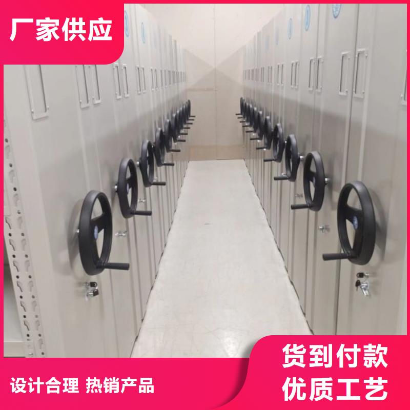 技术争先【桦平】电表密集架表库