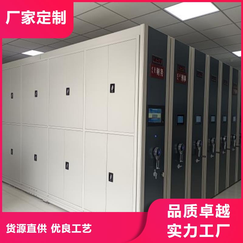 和谐创造【桦平】文件密集架