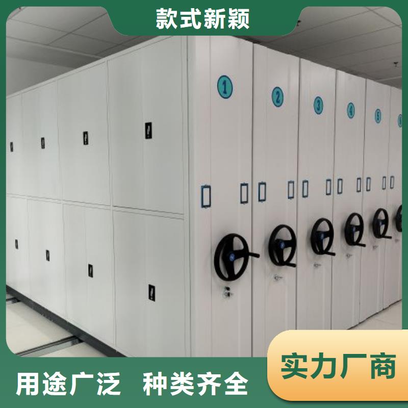 谢谢惠顾【桦平】电表密集架表库