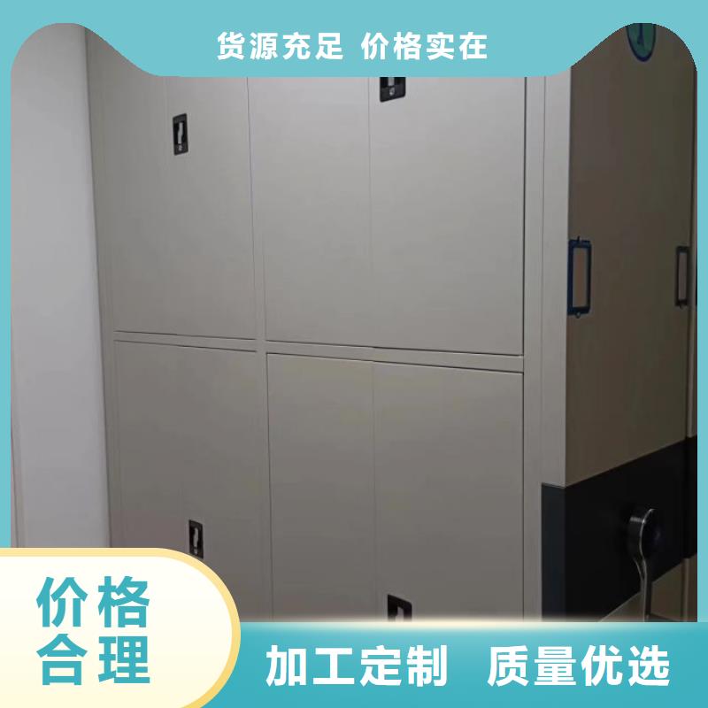 技术争先【桦平】电表密集架表库