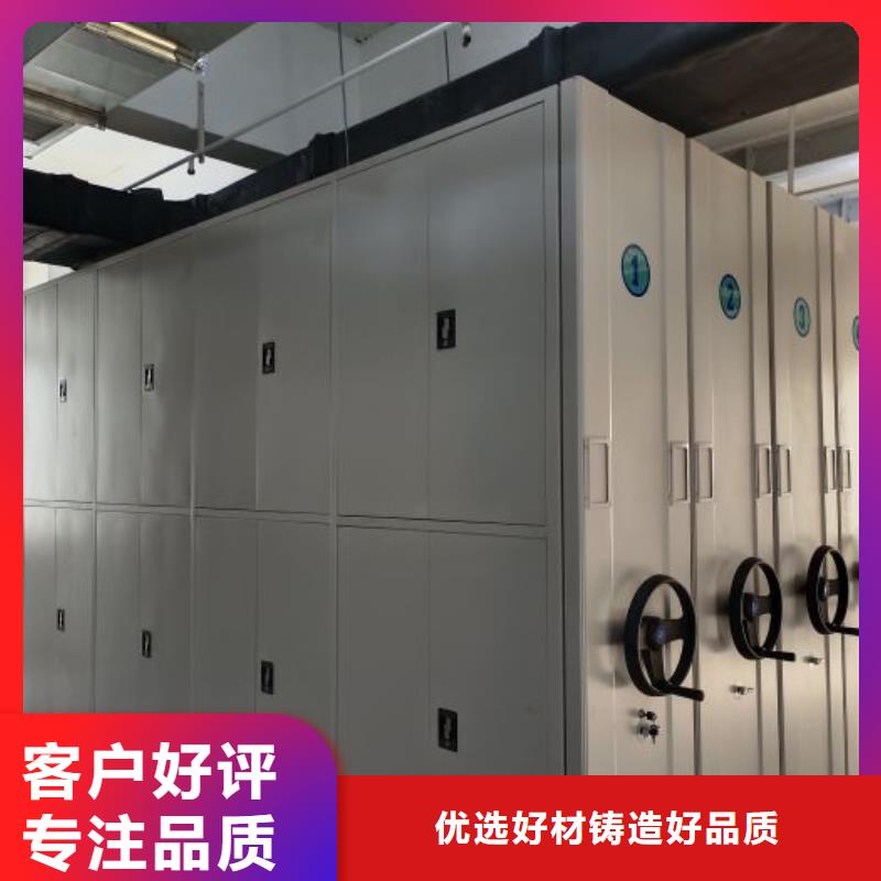谢谢惠顾【桦平】电表密集架表库