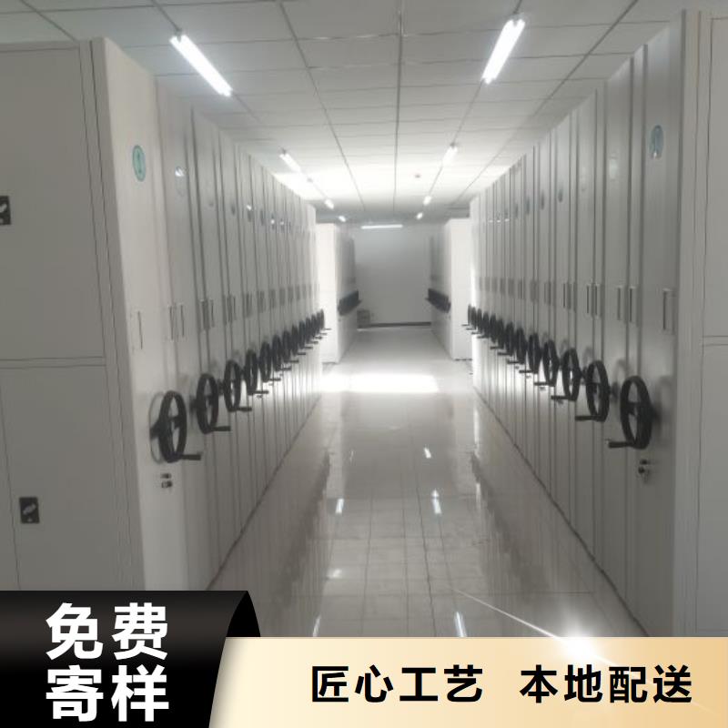 谢谢惠顾【桦平】电表密集架表库