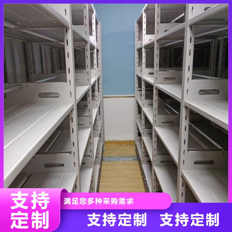 和谐创造【桦平】文件密集架