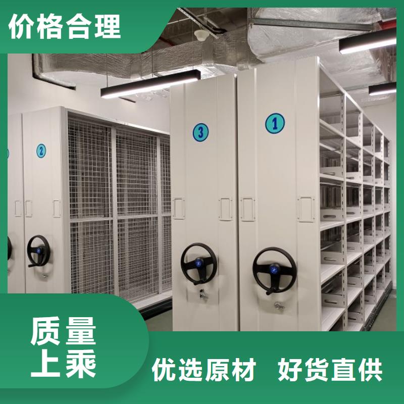 享有声誉【桦平】乐东县贵重活动密集架