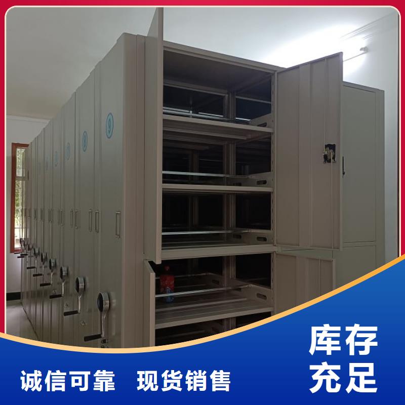 享有声誉【桦平】乐东县贵重活动密集架