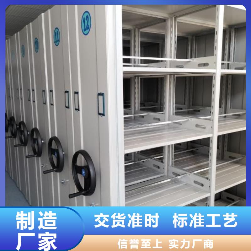 技术争先【桦平】电表密集架表库