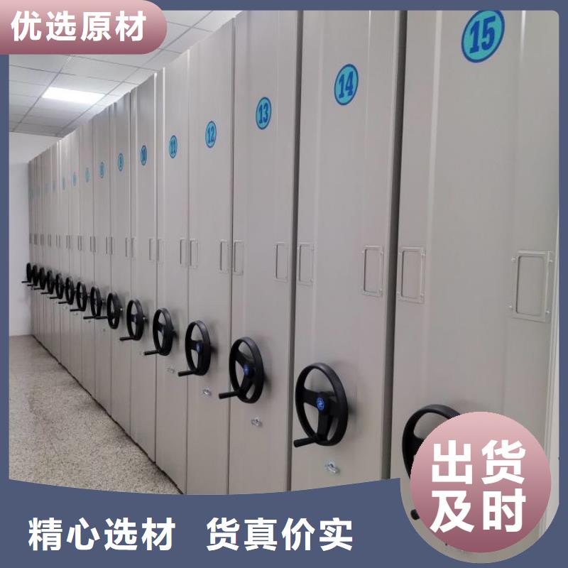 享有声誉【桦平】乐东县贵重活动密集架