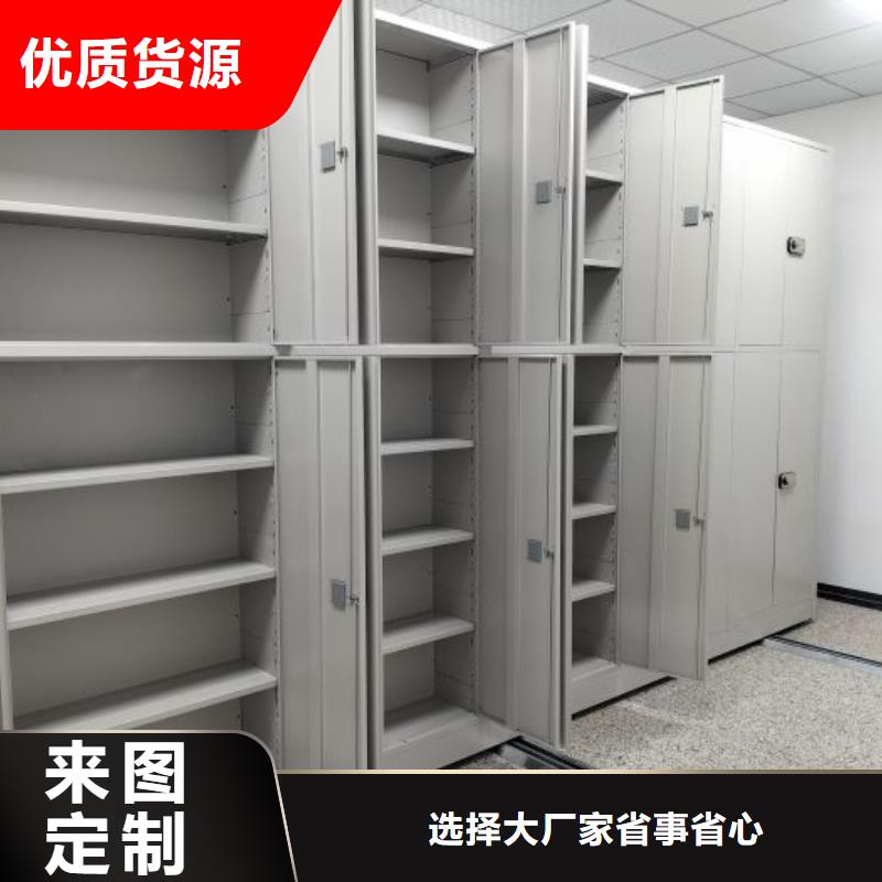 享有声誉【桦平】乐东县贵重活动密集架