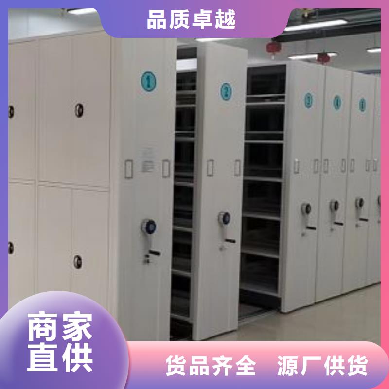 享有声誉【桦平】乐东县贵重活动密集架