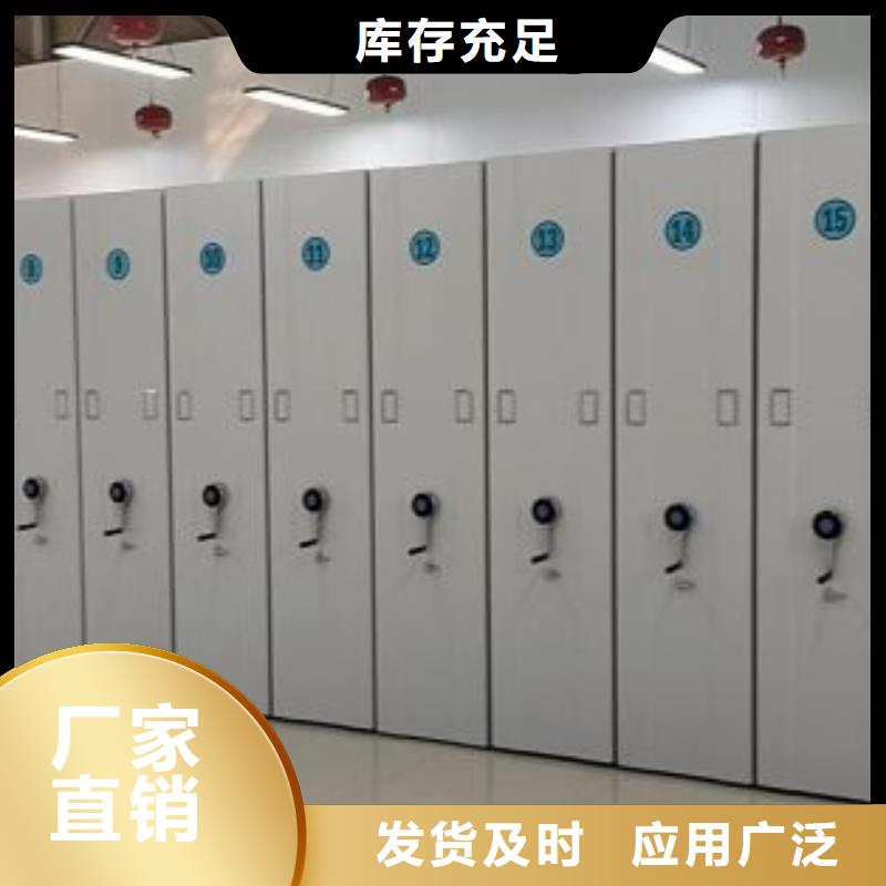 享有声誉【桦平】乐东县贵重活动密集架