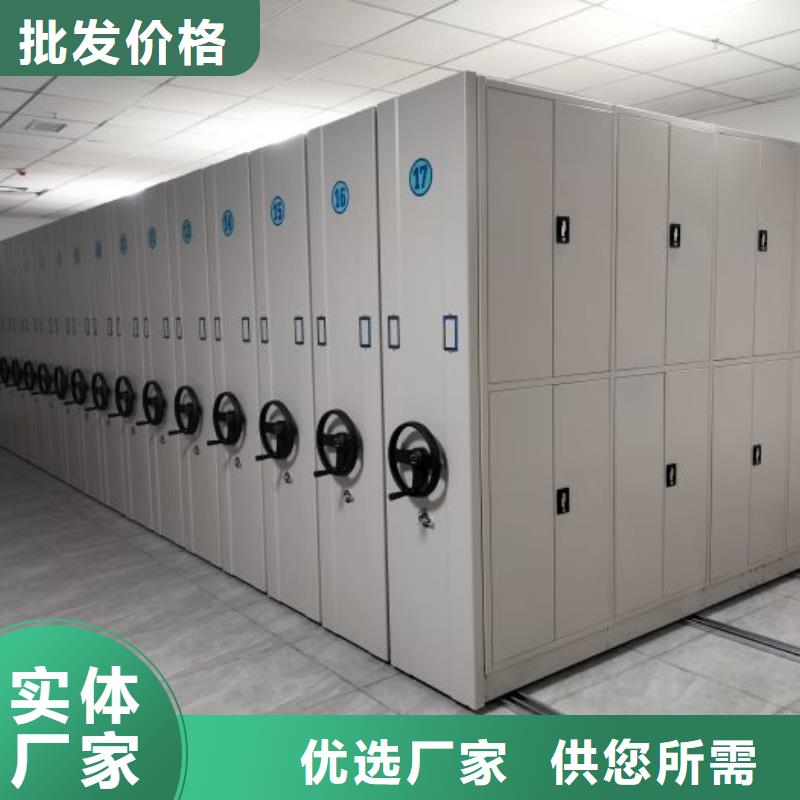 销售商【桦平】密集文件柜