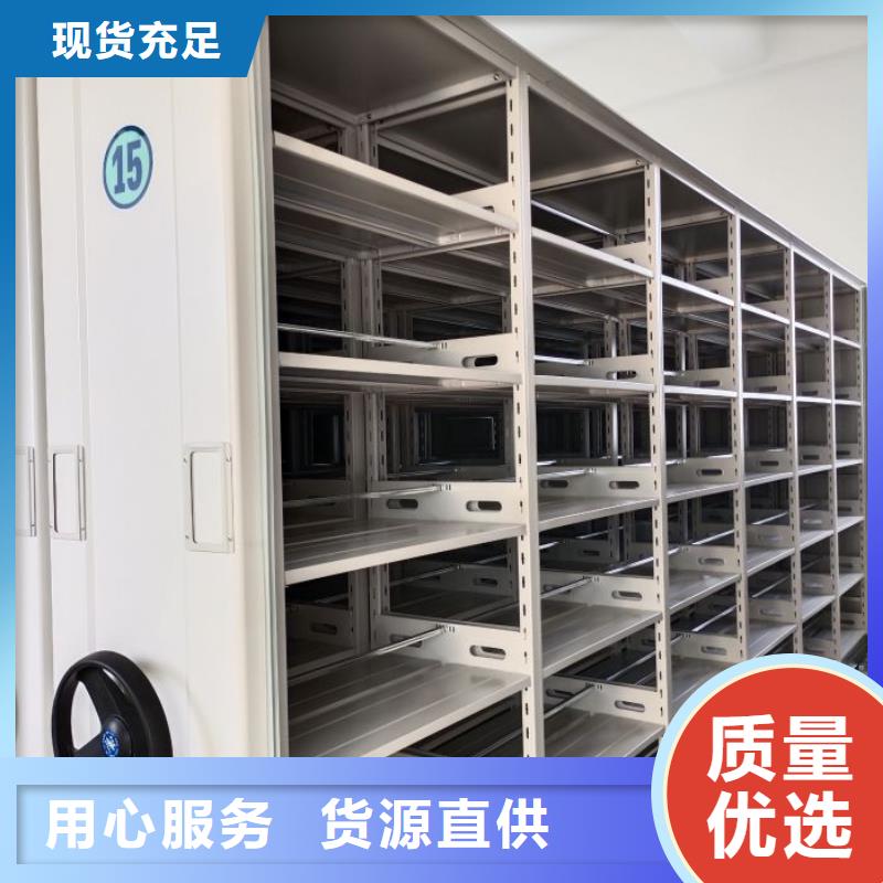 营业网点【桦平】樟木密集架
