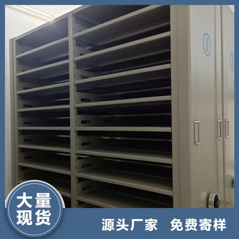 诚信合作【桦平】档案室密集柜