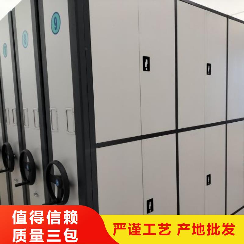 诚信合作【桦平】档案室密集柜