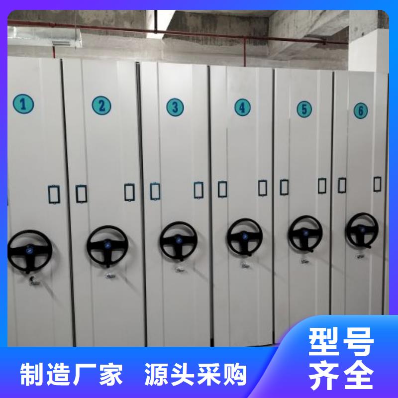 厂家的好处和积影响【桦平】档案室手摇密集柜