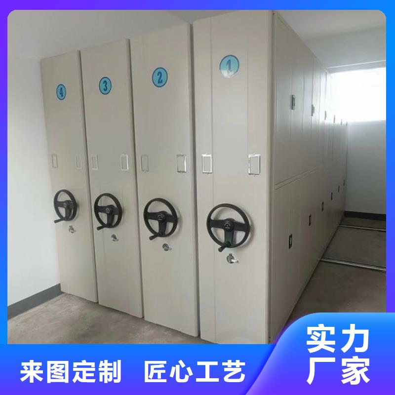 诚信合作【桦平】档案室密集柜